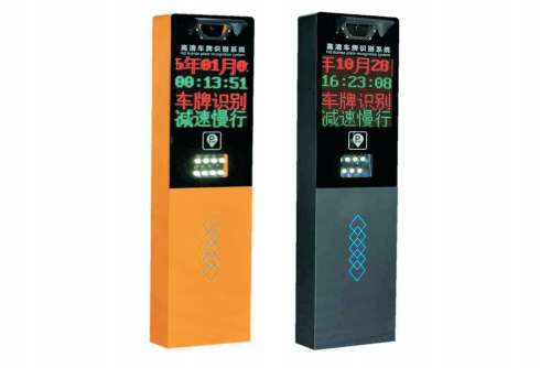 滨湖区车牌识别销售